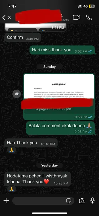 WhatsApp හරහා ලැබුණු පාරිභෝගික ප්‍රතිචාරයක්
