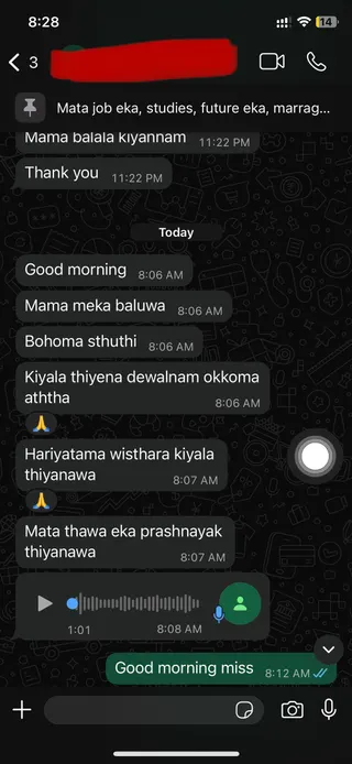 WhatsApp හරහා ලැබුණු පාරිභෝගික ප්‍රතිචාරයක්