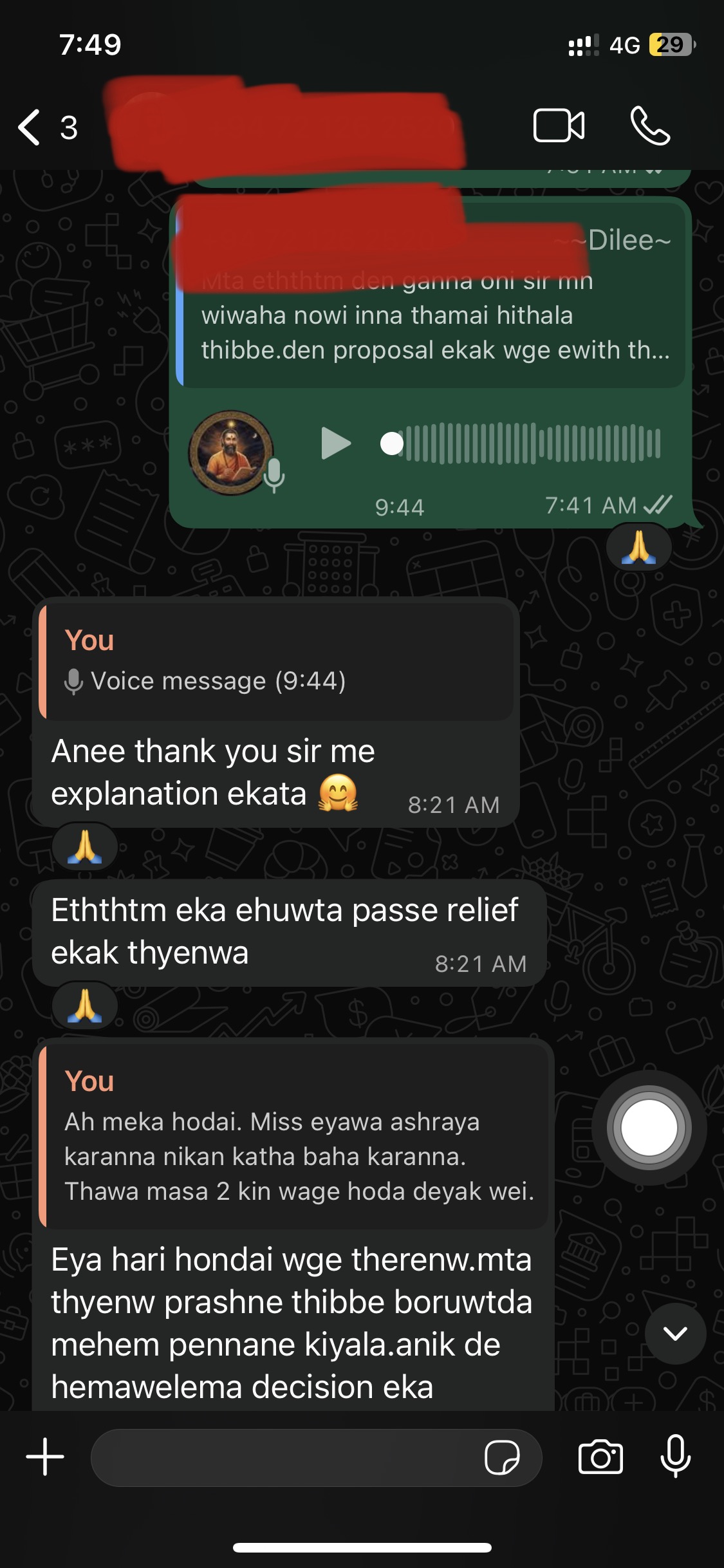 WhatsApp පාරිභෝගික සමාලෝචනය